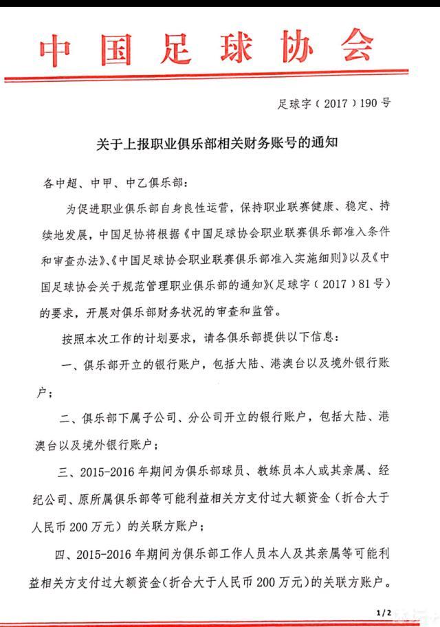 第49分钟，卢顿右侧角球机会，道蒂将球罚向禁区，拉亚出击没有碰到，伊莱贾-阿德巴约头球攻门得手，卢顿2-2阿森纳。